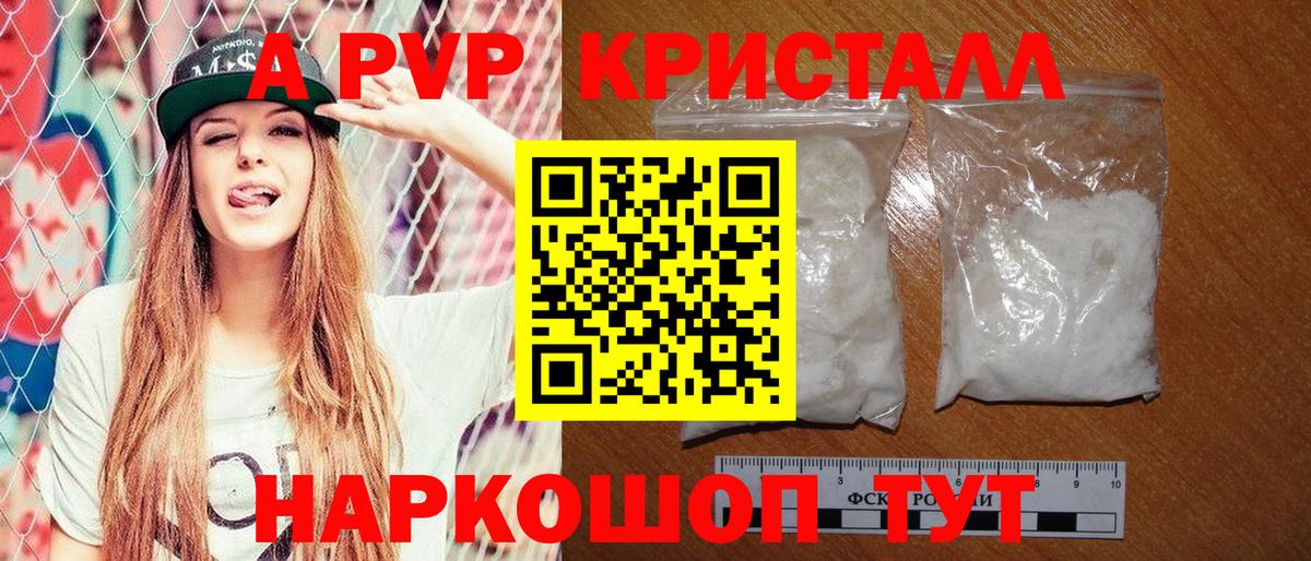 Сердобск  APVP  Вход с VPN  APVP крисы CK 