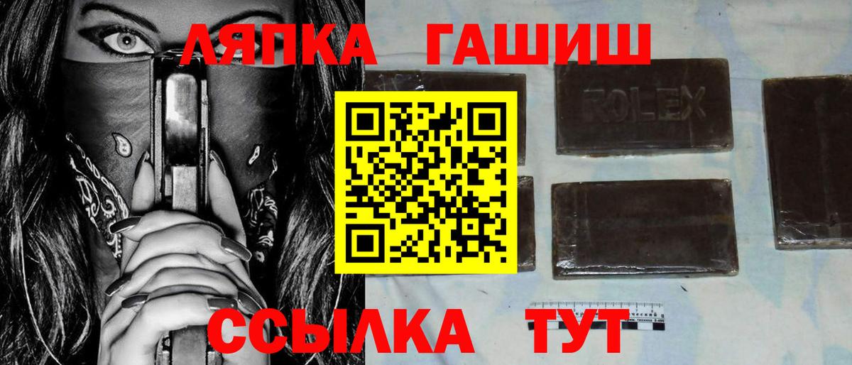 Гашиш Изолятор  Гашиш убойный  Сердобск  Вход с VPN 
