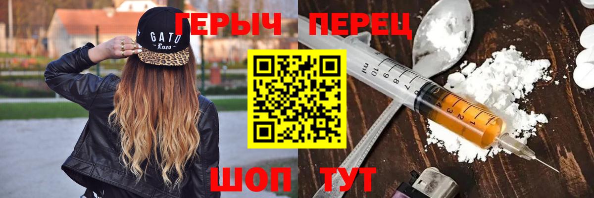 Сердобск  ГЕРОИН VHQ  Вход с VPN 