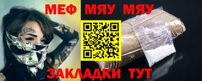 прущие грибы Партизанск