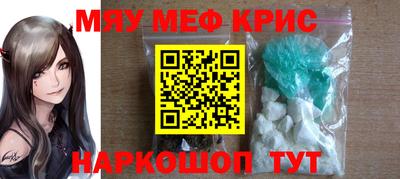 стафф Пенза