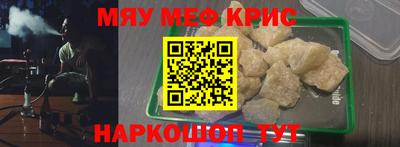 прущие грибы Партизанск