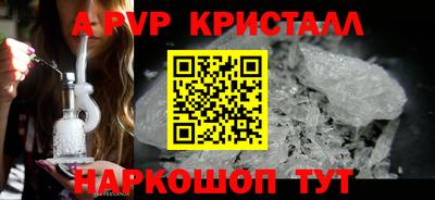 альфа пвп VHQ Первоуральск