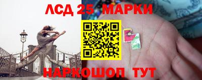 прущие грибы Партизанск