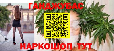 стафф Пенза
