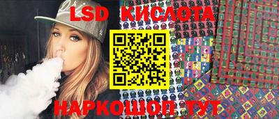 стафф Пенза