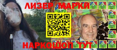 стафф Пенза
