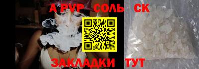 альфа пвп VHQ Первоуральск