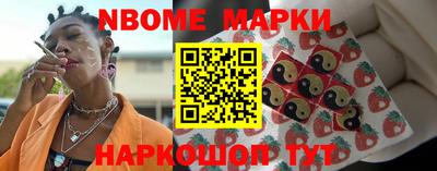 прущие грибы Партизанск