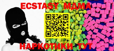 альфа пвп VHQ Первоуральск
