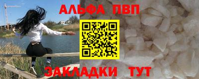 стафф Пенза