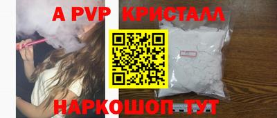 прущие грибы Партизанск