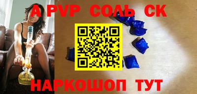 альфа пвп VHQ Первоуральск