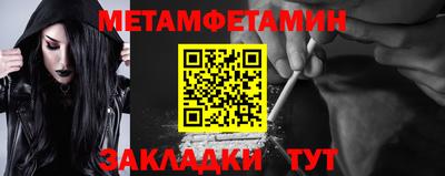 прущие грибы Партизанск
