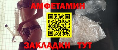 альфа пвп VHQ Первоуральск