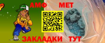 стафф Пенза