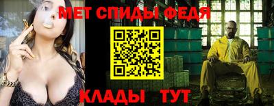 стафф Пенза