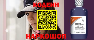 стафф Пенза