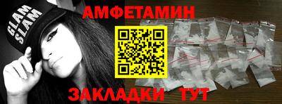 прущие грибы Партизанск