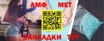 стафф Пенза