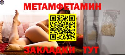 стафф Пенза