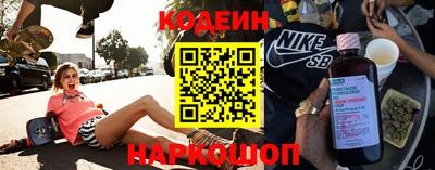 стафф Пенза