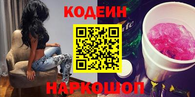 стафф Пенза