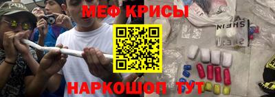 стафф Пенза