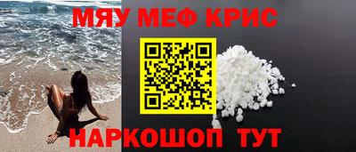 стафф Пенза