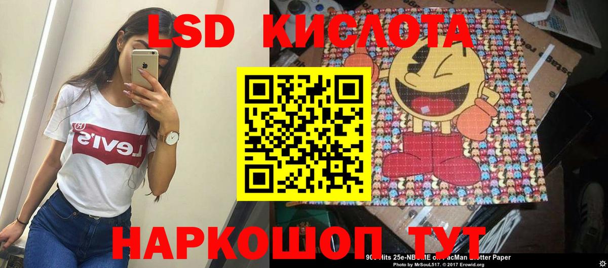 Лсд 25 экстази кислота  Вход с VPN  Лсд 25 экстази кислота  Сердобск 