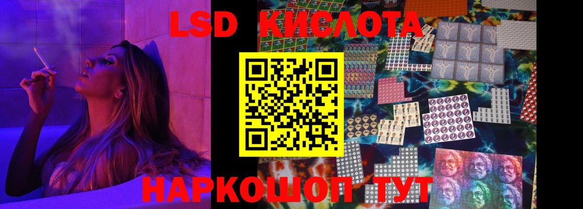 Лсд 25 экстази кислота Сердобск