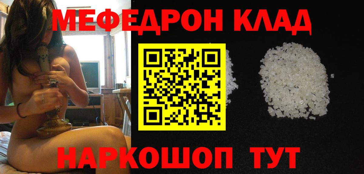 Сердобск  МЯУ-МЯУ VHQ  Вход с VPN 