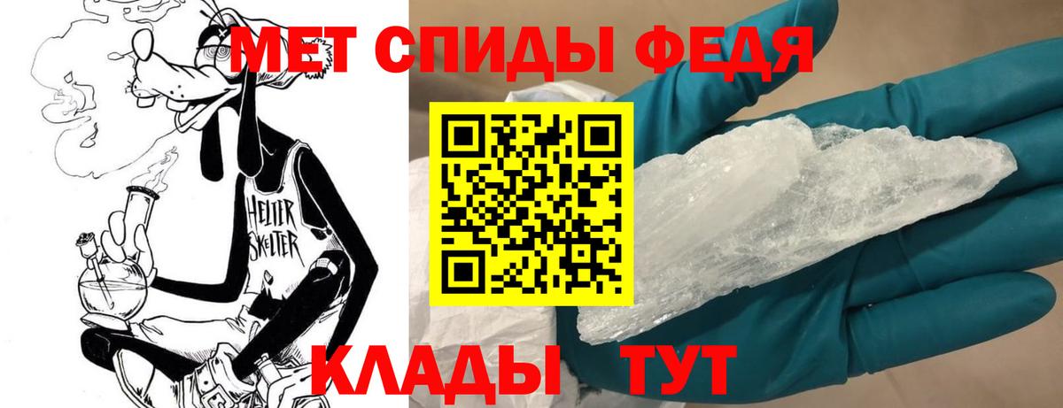 Сердобск  Метамфетамин витя  Вход с VPN 