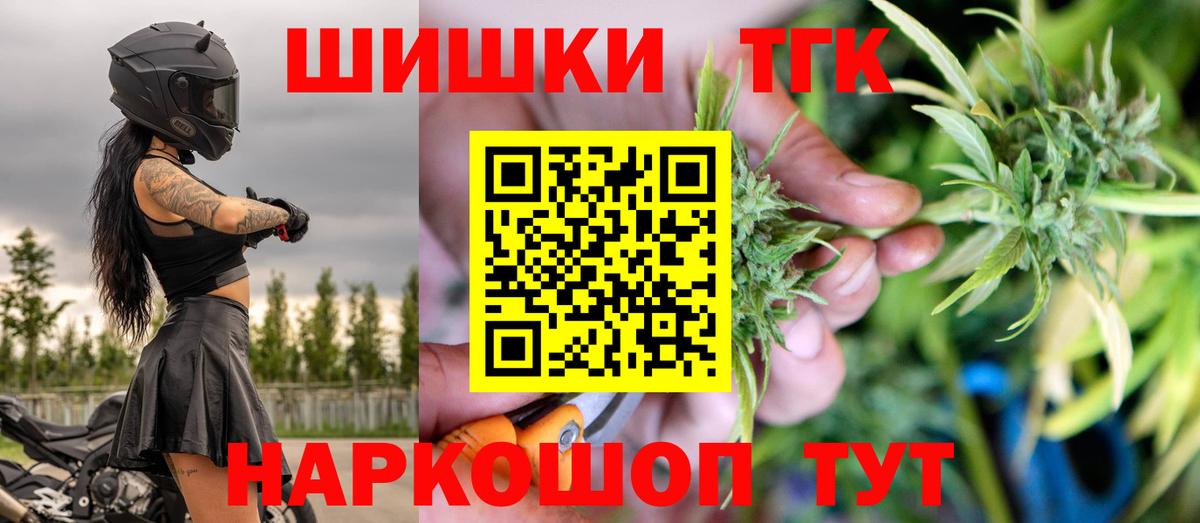Шишки марихуана MAZAR  Вход с VPN  Шишки марихуана MAZAR  Сердобск  Бошки Шишки AK-47 