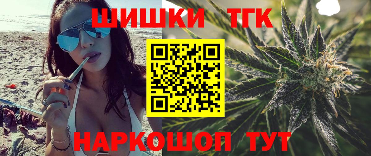 Марихуана тримм Сердобск